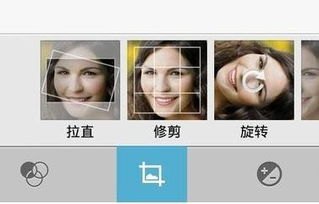 华为手机怎么修剪脸型 华为手机怎么修剪脸型