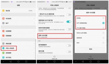 怎么知道华为手机硬件