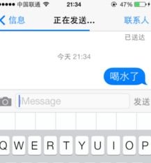 华为手机imessage怎么用