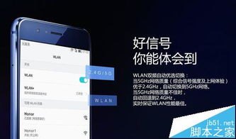 华为手机怎么优选网络