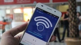 华为手机怎么蹭wifi