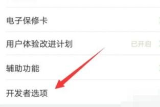 华为手机怎么连接carlifi