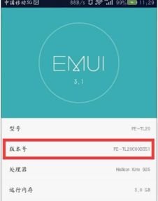 华为手机怎么恢复歌曲 华为手机怎么恢复歌曲