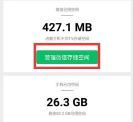 华为手机怎么查验新旧
