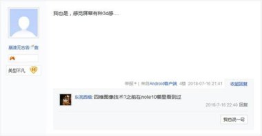 华为手机怎么查验新旧