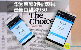 华为手机怎么功能测试