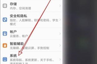 华为手机sn怎么绑定