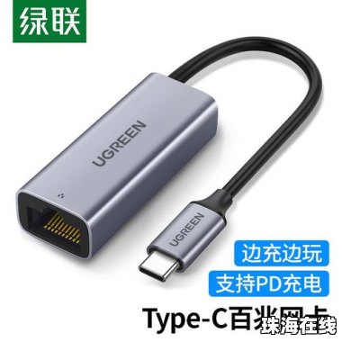 华为手机Usp怎么使用