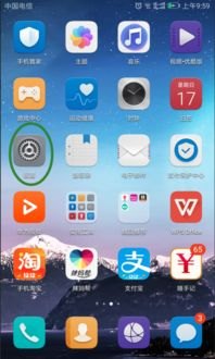 华为手机怎么视频导出 华为手机怎么视频导出