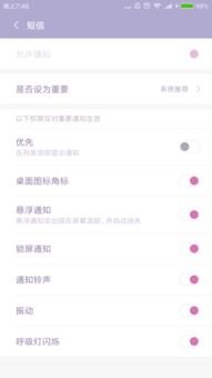 华为手机拒接怎么去掉