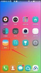 华为手机怎么私密相册