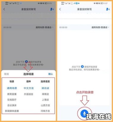 华为怎么与手机对话