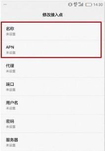 华为手机太慢怎么清理