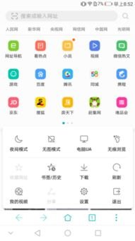华为怎么把手机清空
