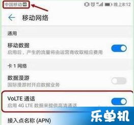 怎么取消华为手机hd 怎么取消华为手机hd