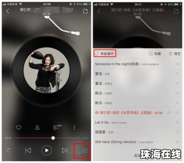 华为怎么录音教程手机