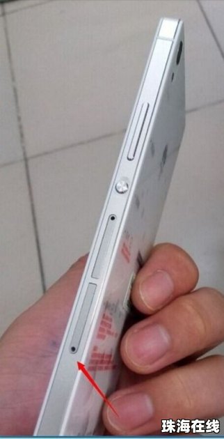 华为怎么用手机尺子
