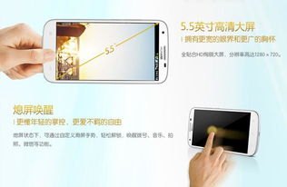 华为手机怎么制定表白