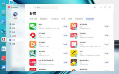 华为手机笔记怎么取消 华为手机笔记怎么取消