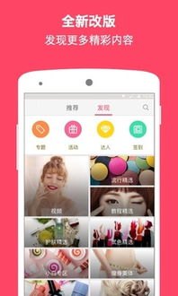 华为手机mua怎么下载 华为手机mua怎么下载