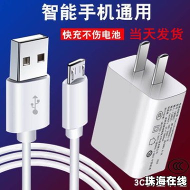 华为手机插头怎么焊接