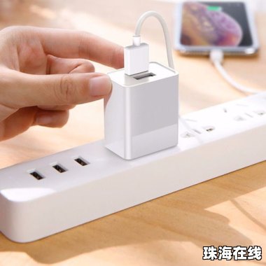 华为手机插头怎么焊接
