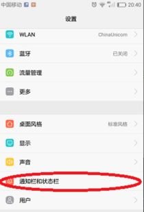华为手机下拉怎么操作