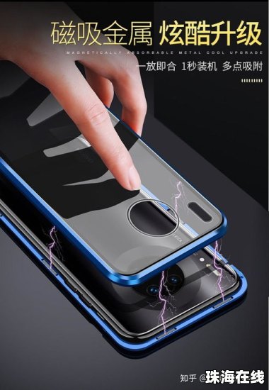 华为手机壳怎么好看