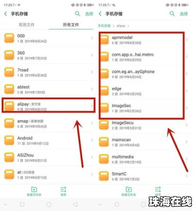 华为手机效应怎么关闭