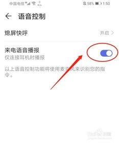 华为手机效应怎么关闭