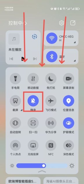 手机无声怎么恢复华为