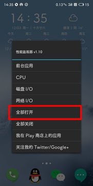 华为手机怎么增强帧率