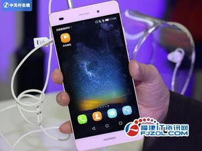 华为手机图案怎么动