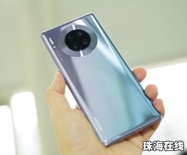 华为手机怎么左边空着