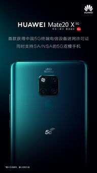 华为手机怎么照出光斑