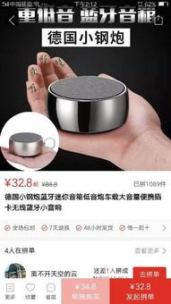 华为手机怎么音响清灰