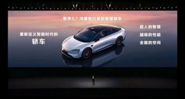 华为奇瑞怎么合作手机