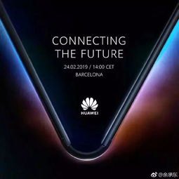 华为手机怎么发大字