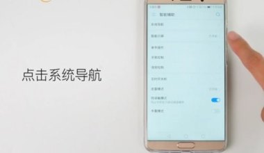 华为手机怎么虚拟签到