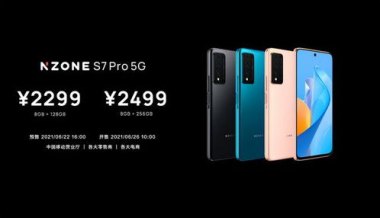 华为手机怎么挂楼梯