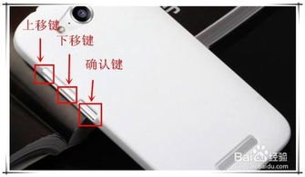 华为手机怎么强行挂机