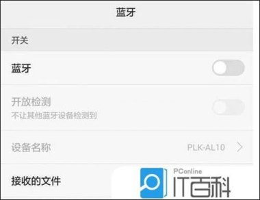 手机技巧华为怎么省电 手机技巧华为怎么省电