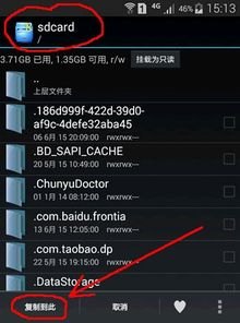 华为手机怎么剪辑教程 华为手机怎么剪辑教程