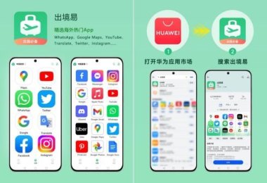 华为手机怎么穿戴app