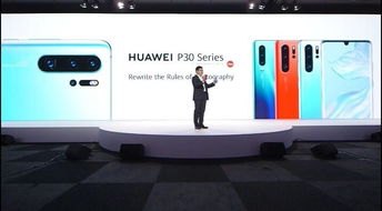 华为手机早报怎么取消