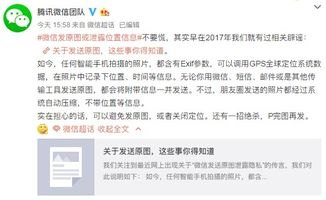 华为手机早报怎么取消