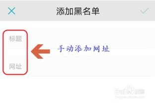 华为手机怎么学生认证