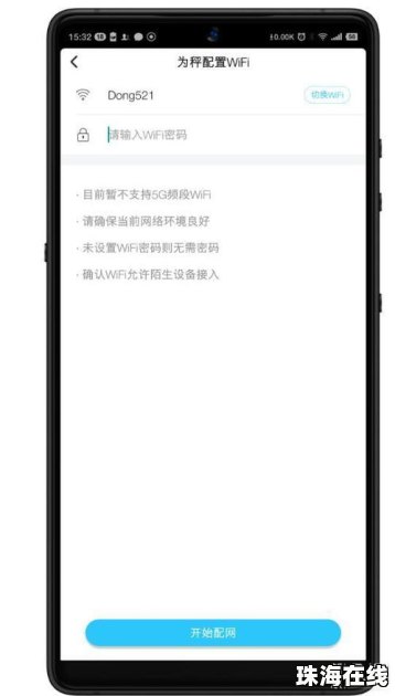 yolanda怎么连接华为手机 yolanda怎么连接华为手机