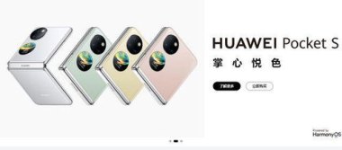 怎么快速抢到华为手机