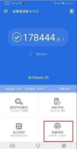 怎么查华为手机状况 怎么查华为手机状况